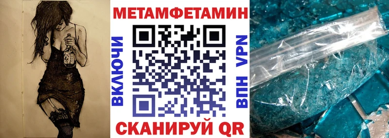 Amphetamine Premium  Купить где  Салаир 