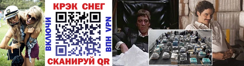 Купить где  Салаир  COCAIN Колумбийский 