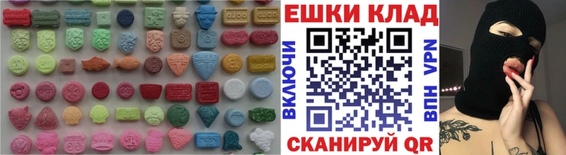 ЭКСТАЗИ TESLA  Купить закладки  Салаир 