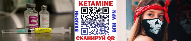 Купить  Салаир  Кетамин VHQ 