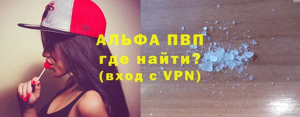 кокаин Протвино