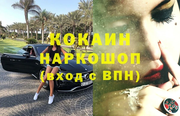 стаф Приозерск