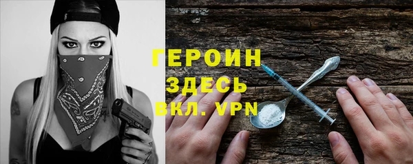 кокаин Протвино