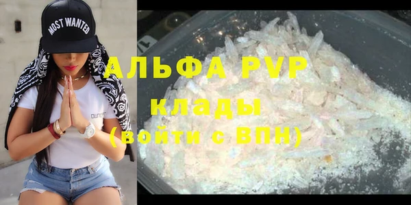 кокаин Протвино