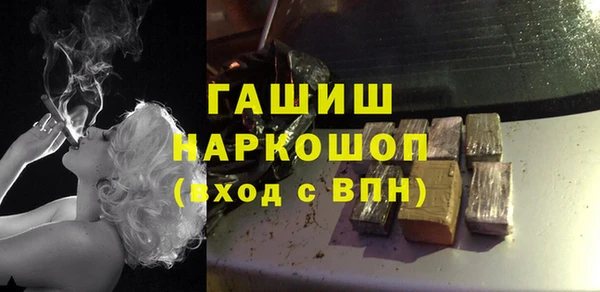 кокаин Протвино