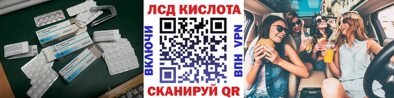 Купить  Салаир  Лсд 25 экстази кислота 